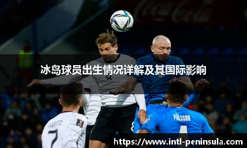半岛体育官网