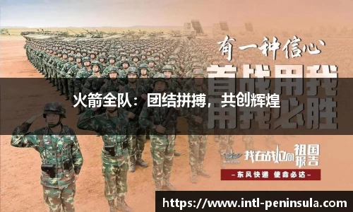 半岛体育