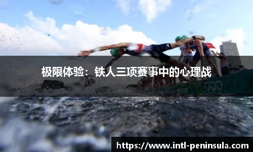 半岛体育
