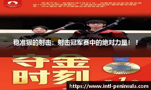 半岛体育