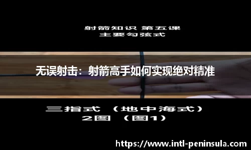 半岛体育官网