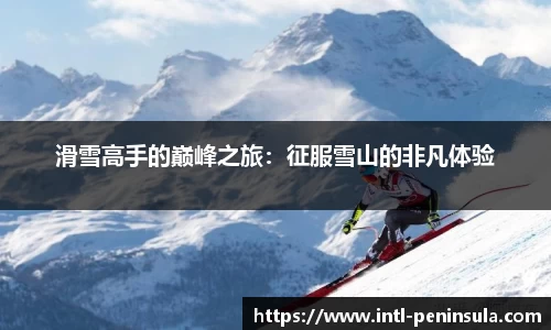 半岛体育官方网站