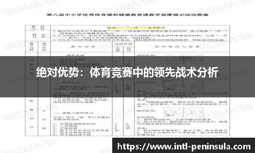 半岛体育