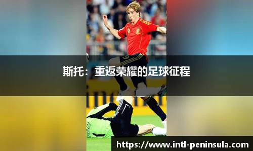 半岛体育官方网站