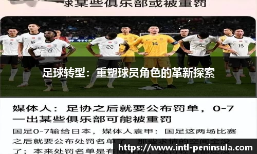 半岛体育官方网站