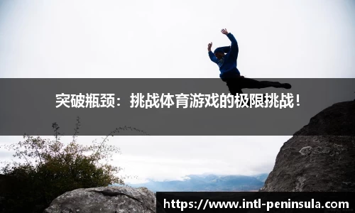 半岛体育官方网站