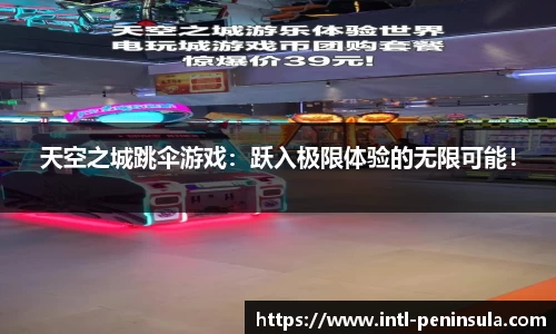 半岛体育官网