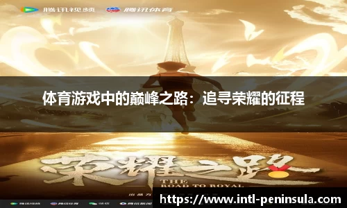 半岛体育官网