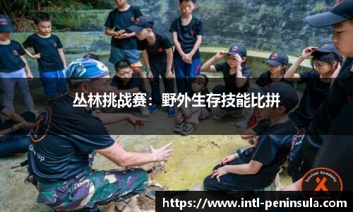 半岛体育