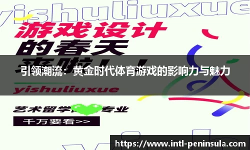 半岛体育官方网站