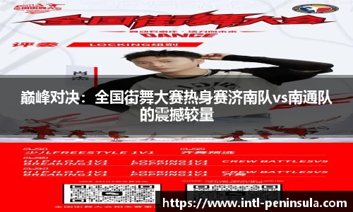 半岛体育