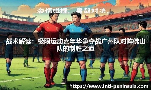 半岛体育官网