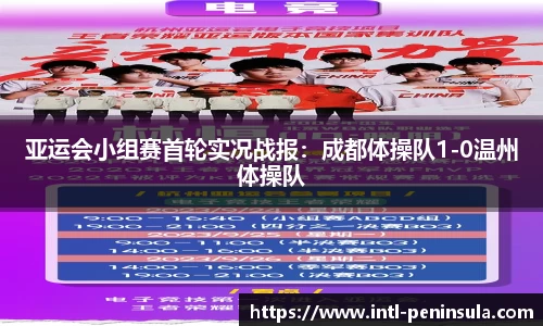 半岛体育