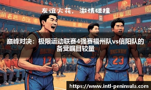 半岛体育官方网站