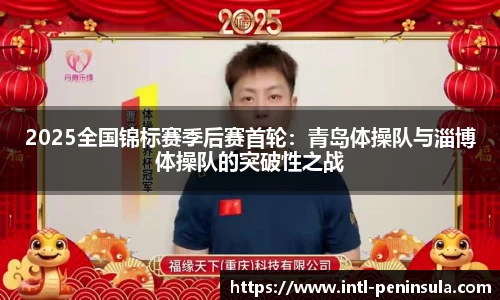 半岛体育官网