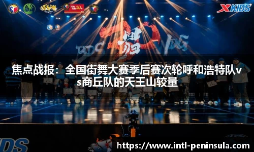 半岛体育官方网站