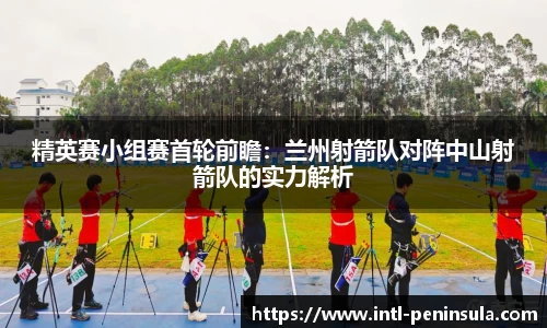 半岛体育