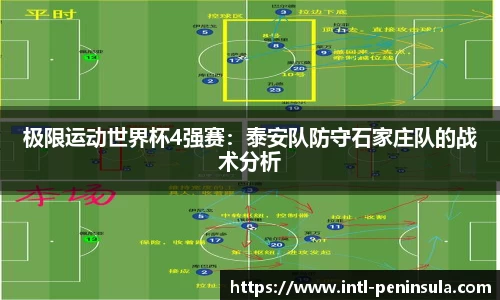 半岛体育