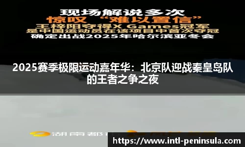 半岛体育官方网站