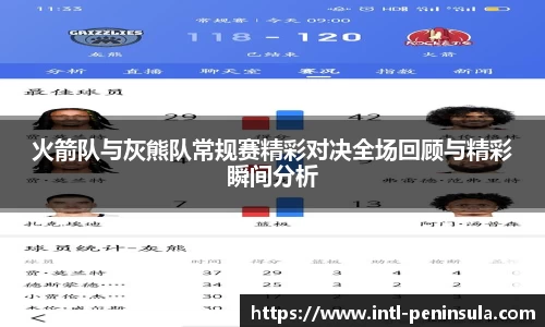 半岛体育